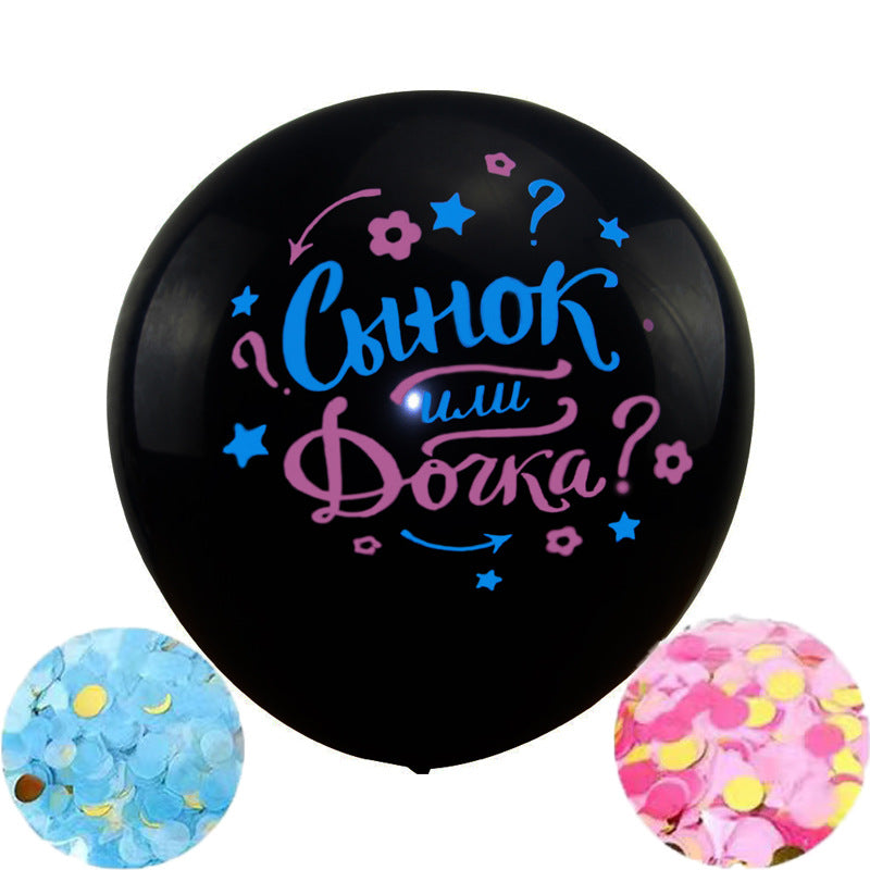36-Inch Black Custom Gender Reveal Balloon - Boy or Girl - Baby Shower Party Decor