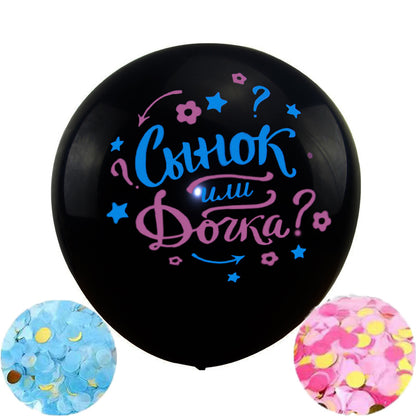 36-Inch Black Custom Gender Reveal Balloon - Boy or Girl - Baby Shower Party Decor